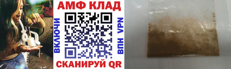 KRAKEN зеркало  даркнет сайт  Заволжье  АМФ Розовый 