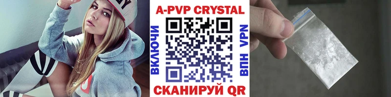 APVP VHQ  продажа наркотиков  Заволжье 
