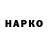 БУТИРАТ буратино Your Relax