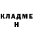 Кодеин Purple Drank Black Luster