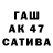 Бутират 1.4BDO REAL CAGGY55