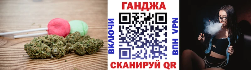 Печенье с ТГК марихуана  где купить наркотик  Заволжье 