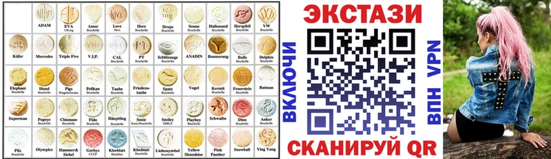 ЭКСТАЗИ Cube  кракен как зайти  Заволжье 