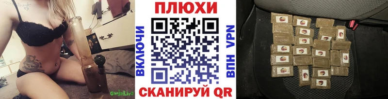 наркота  Заволжье  Гашиш ice o lator 
