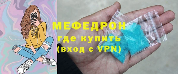 марихуана Вяземский