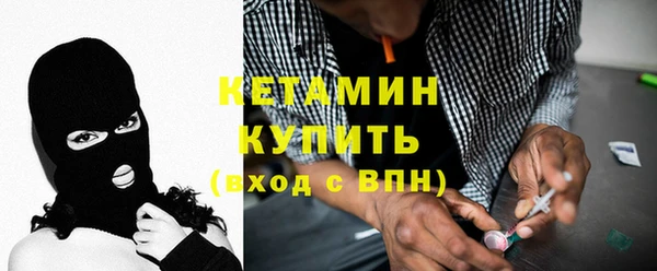 ECSTASY Вязьма