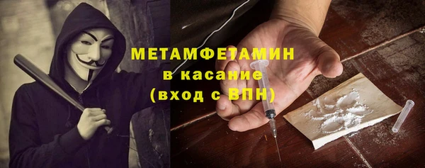 мефедрон VHQ Вязники