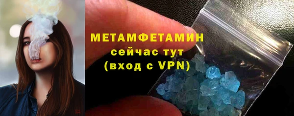 мефедрон VHQ Вязники