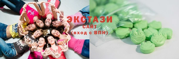 кокаин премиум Верея