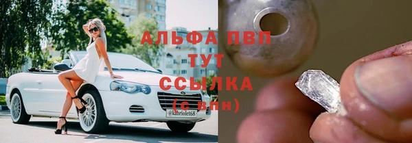 наркотики Володарск