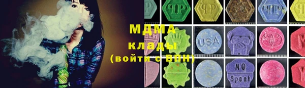 мефедрон VHQ Вязники