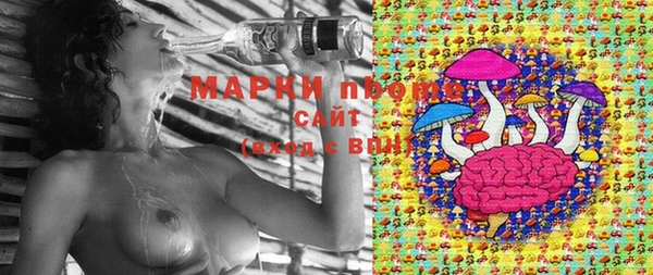 наркотики Володарск