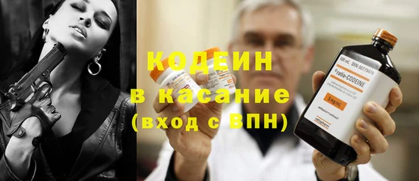 мефедрон VHQ Вязники