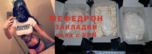 мяу мяу мука Бородино