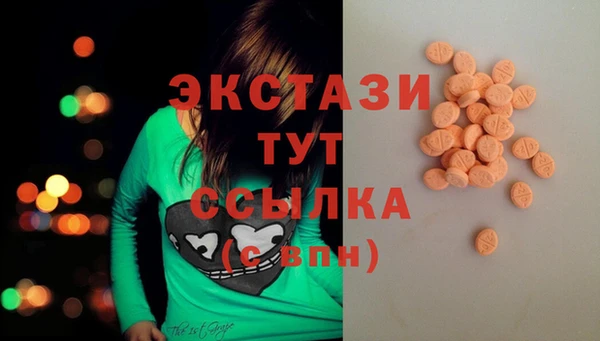 мефедрон VHQ Вязники
