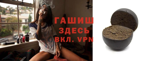 марихуана Вяземский