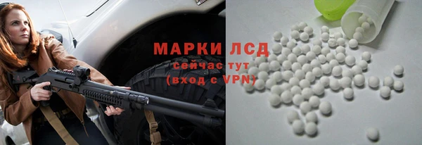 марихуана Вяземский
