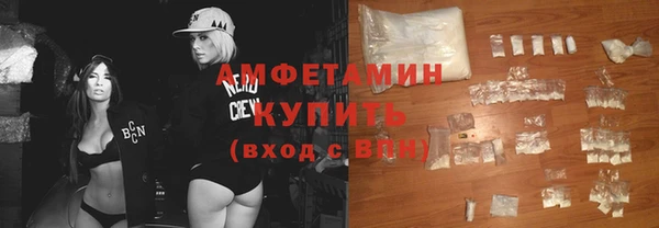 ECSTASY Вязьма