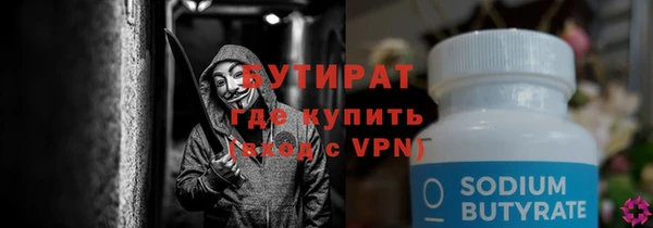 мефедрон VHQ Вязники