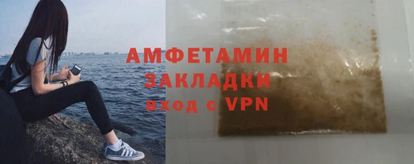прущий лед Волоколамск