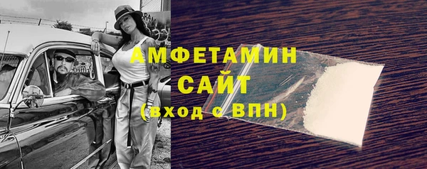ECSTASY Вязьма