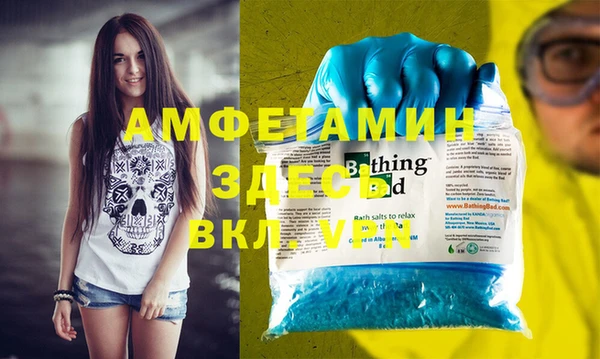 марихуана Вяземский