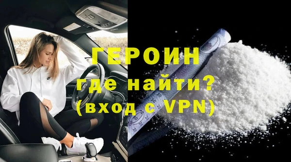 ГАЛЛЮЦИНОГЕННЫЕ ГРИБЫ Покровск