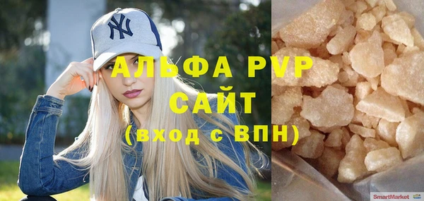 амфетамин Бугульма