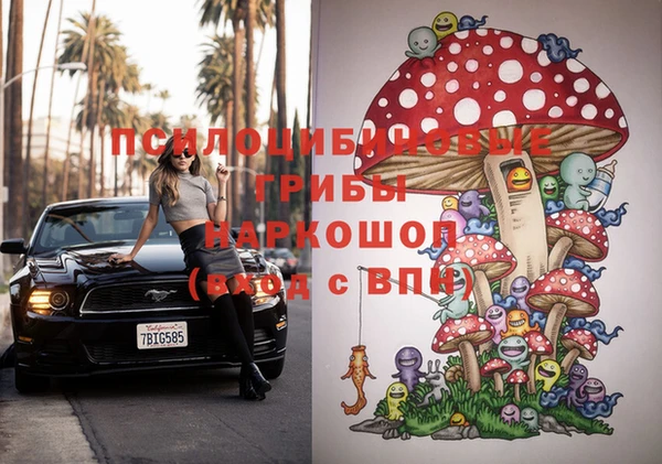 марихуана Вяземский