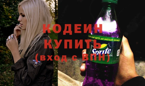 прущий лед Волоколамск