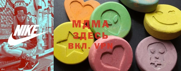 ECSTASY Вязьма