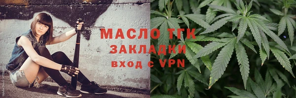 наркотики Володарск