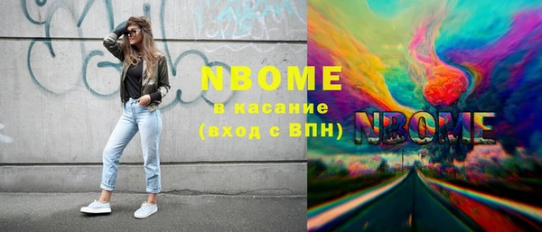 марихуана Вяземский
