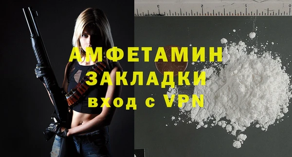 прущий лед Волоколамск