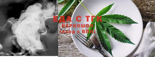 мефедрон VHQ Вязники