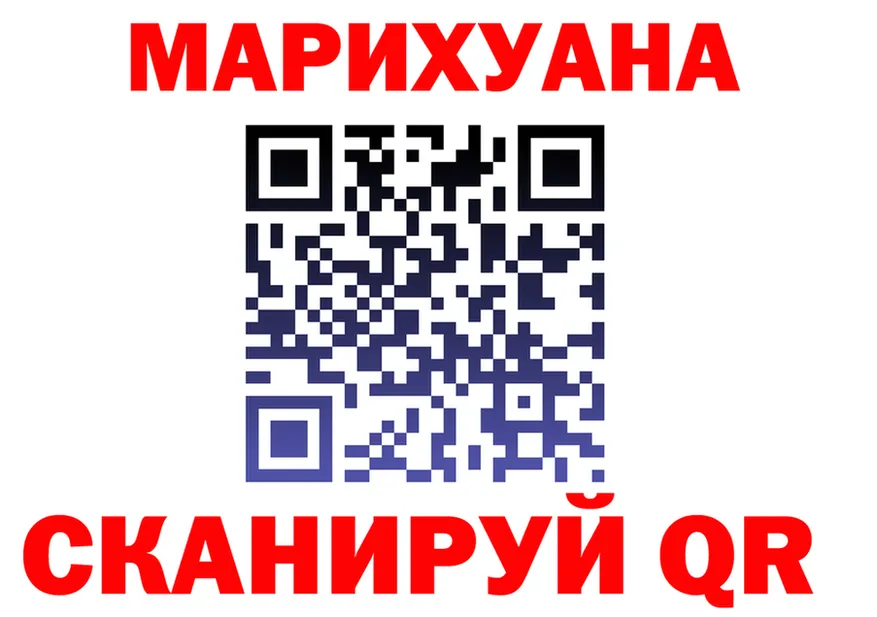 Canna-Cookies марихуана зеркало мориарти кракен Заволжье