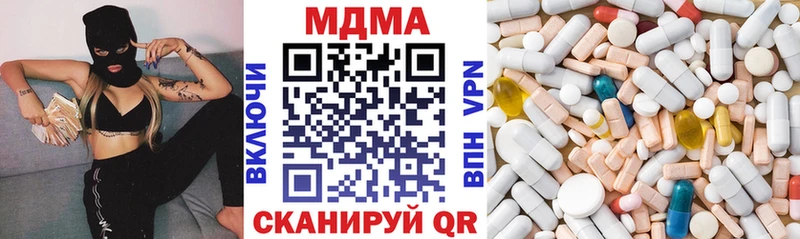 MDMA кристаллы Заволжье