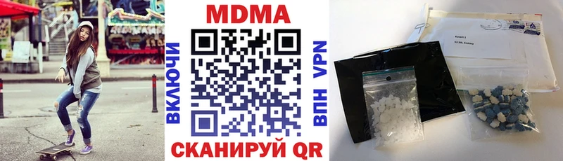 MDMA кристаллы  mega как войти  Заволжье 