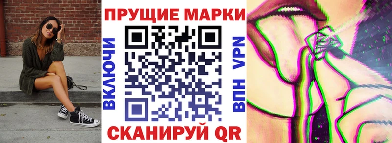 hydra зеркало  Заволжье  Наркотические марки 1,8мг 
