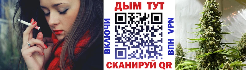 цена   МЕГА вход  Бошки Шишки SATIVA & INDICA  darknet формула  Заволжье 
